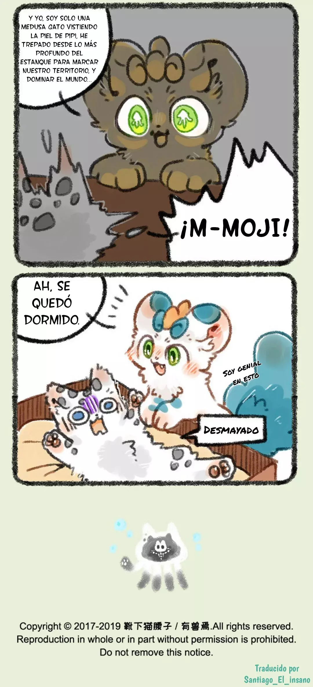 You Shou Yan capítulo 229, página 7