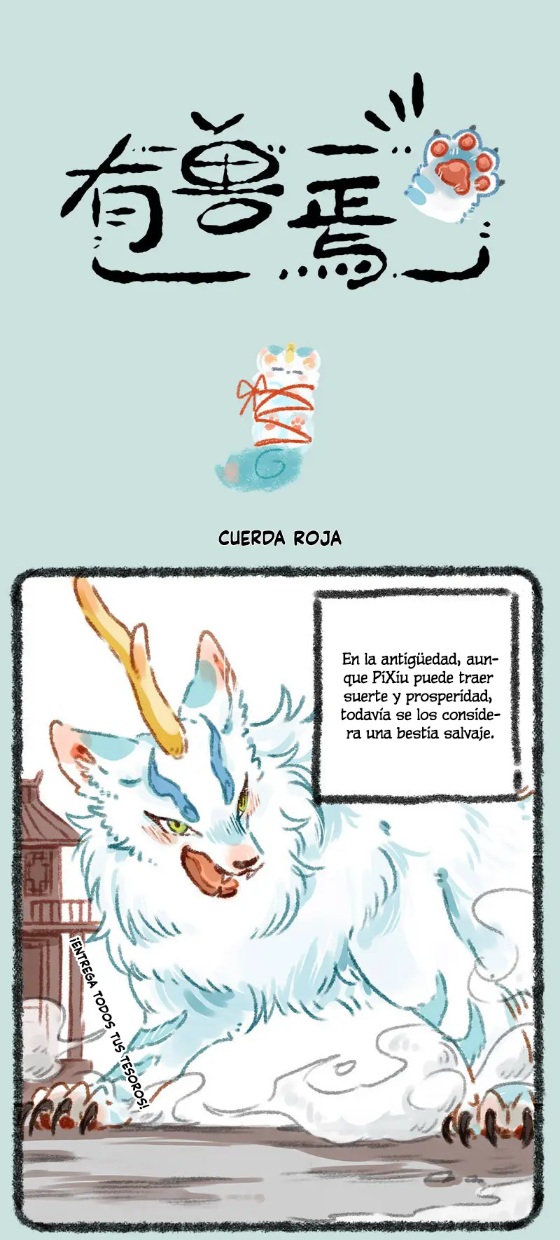 You Shou Yan capítulo 23, página 1