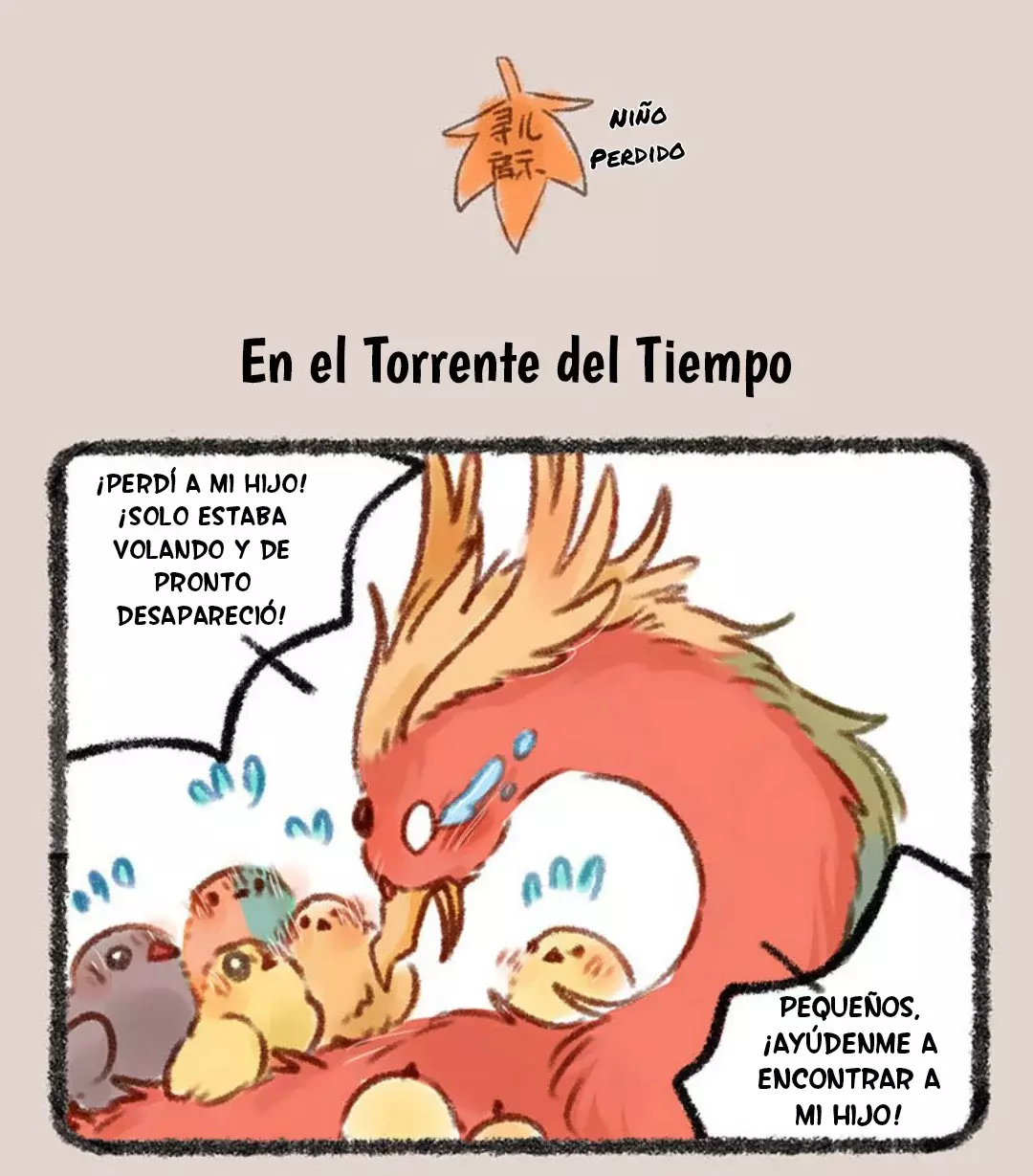 You Shou Yan capítulo 230, página 4