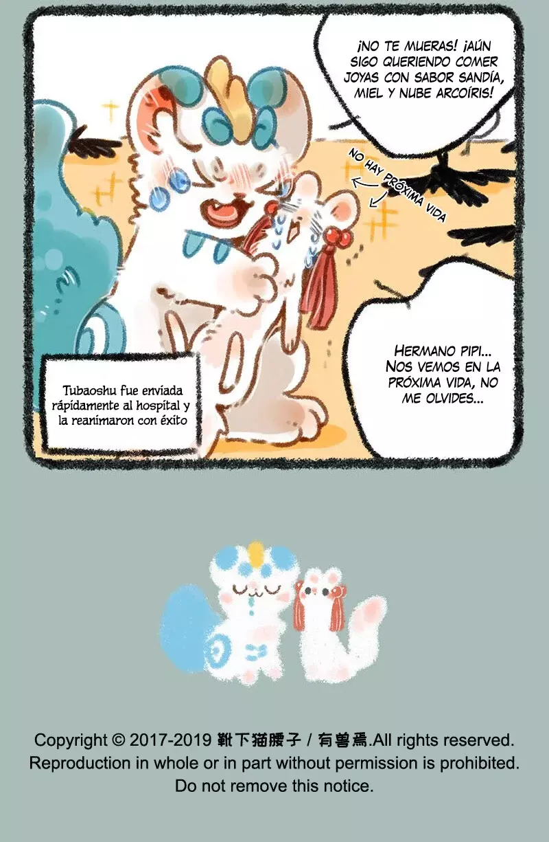 You Shou Yan capítulo 231, página 7