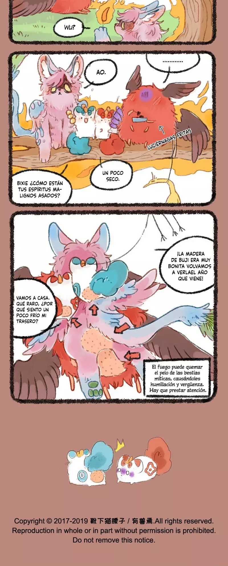 You Shou Yan capítulo 232, página 4