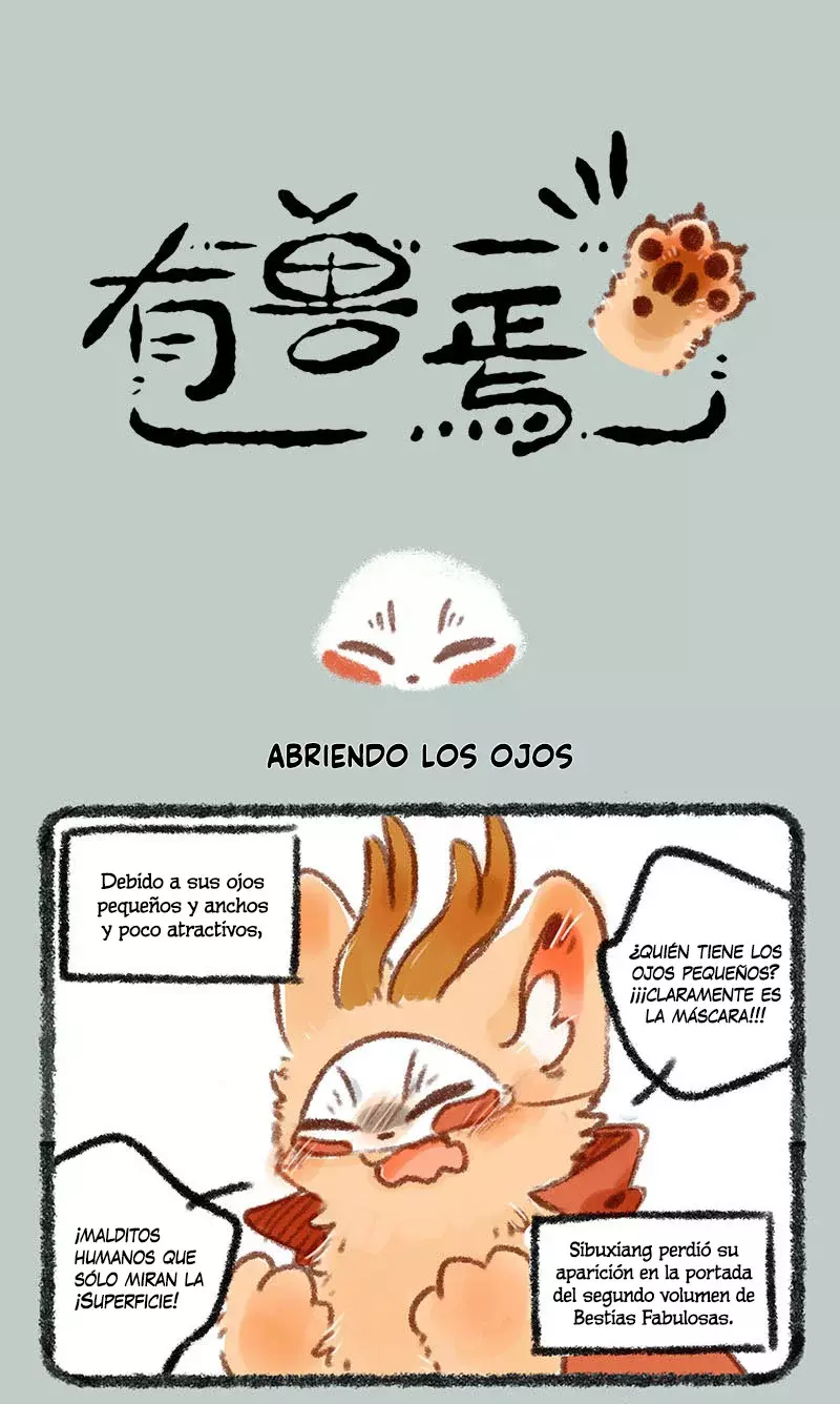 You Shou Yan capítulo 235, página 1