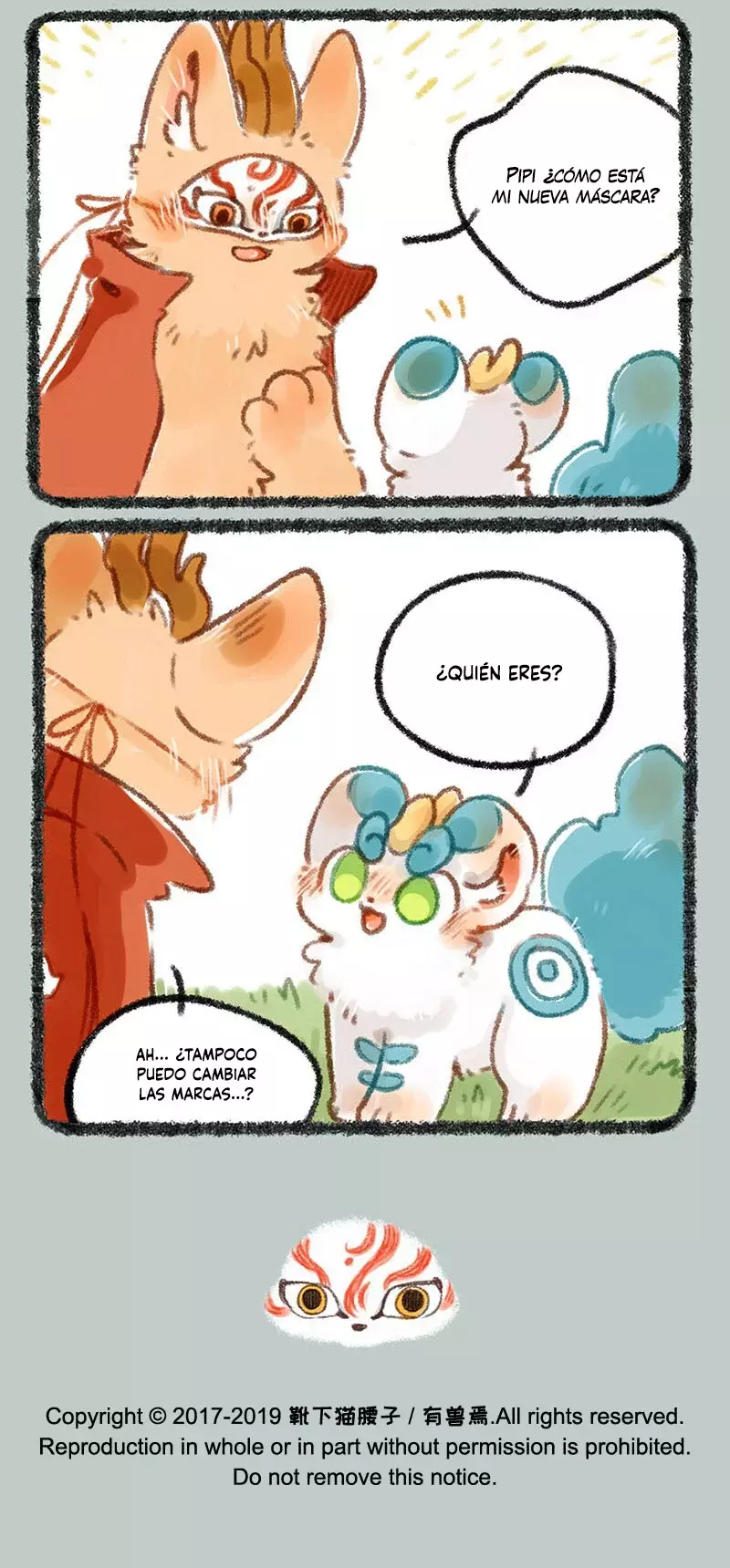 You Shou Yan capítulo 235, página 6