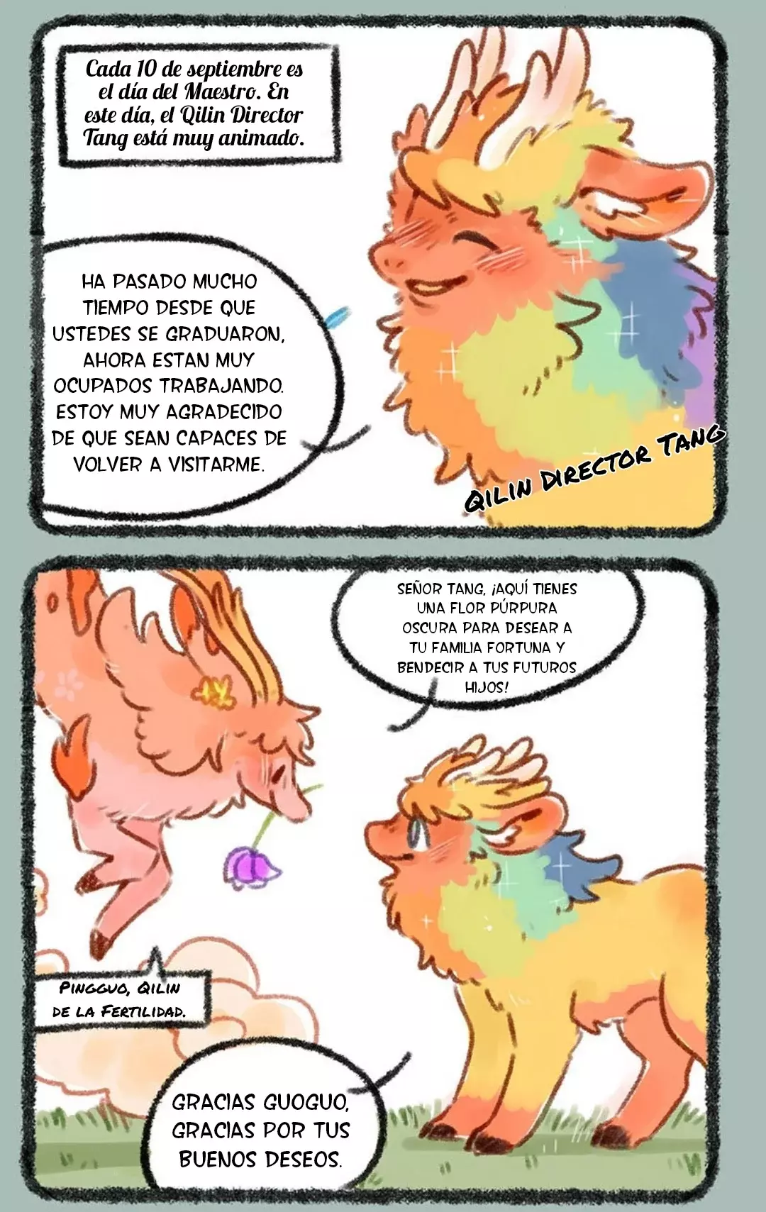 You Shou Yan capítulo 236, página 2