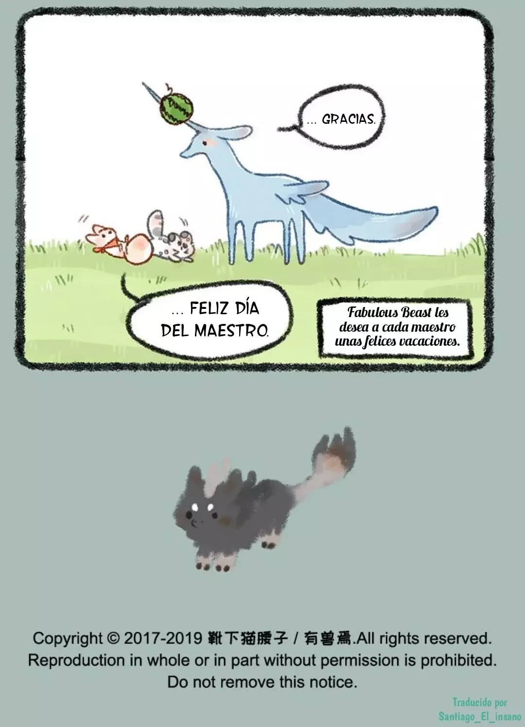 You Shou Yan capítulo 236, página 7