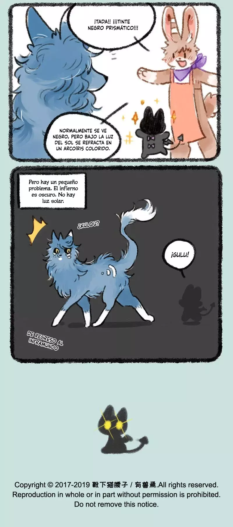 You Shou Yan capítulo 242, página 6