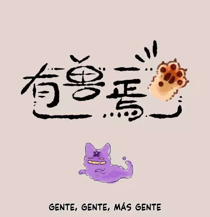 You Shou Yan capítulo 243, página 1