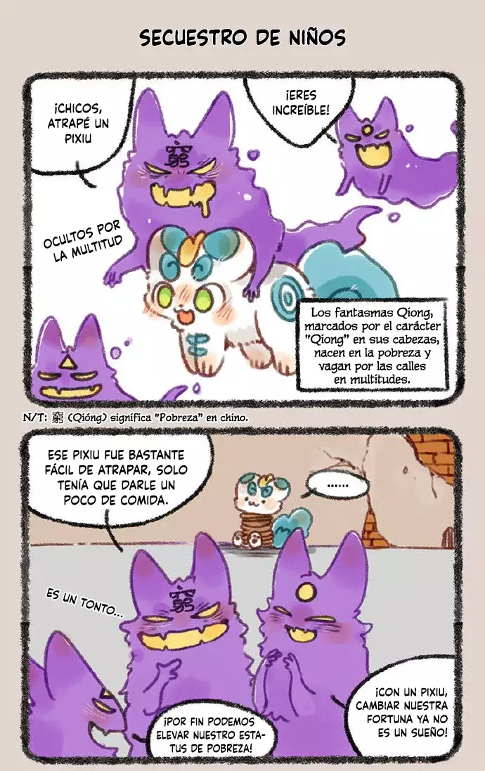 You Shou Yan capítulo 243, página 5