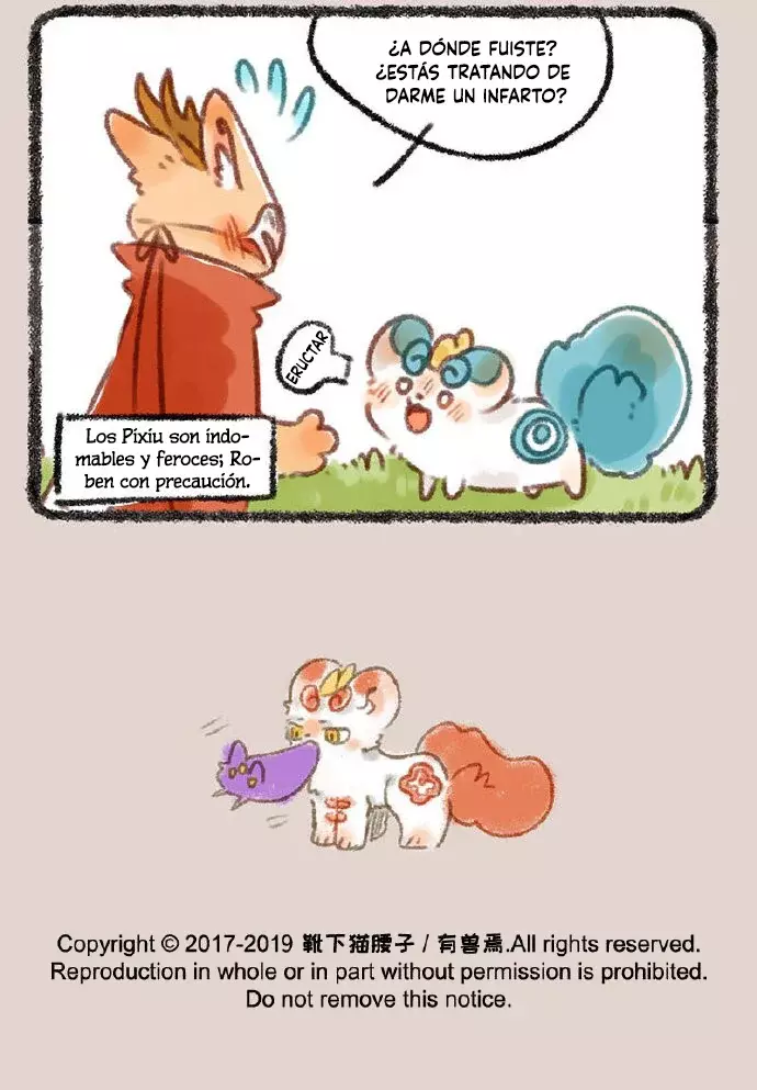 You Shou Yan capítulo 243, página 7