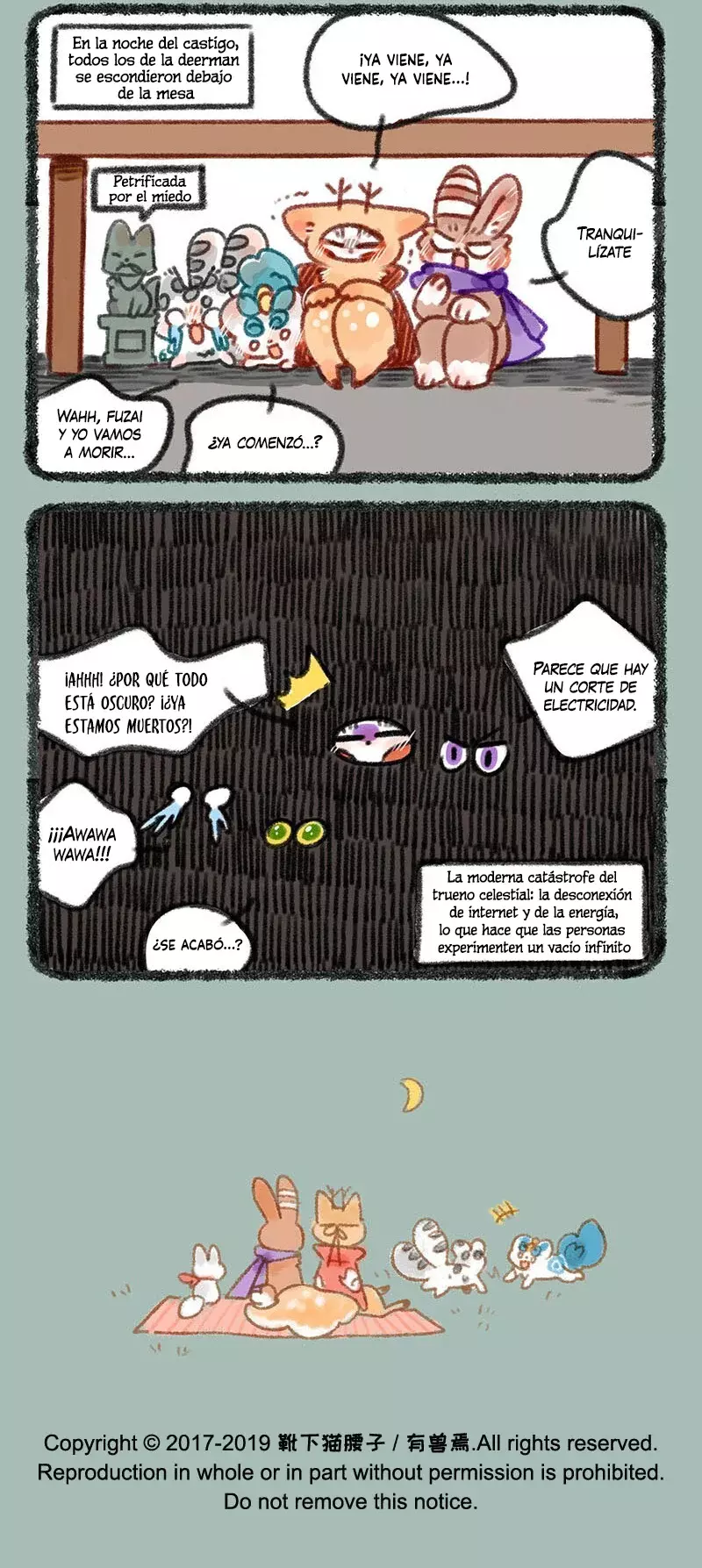 You Shou Yan capítulo 245, página 7