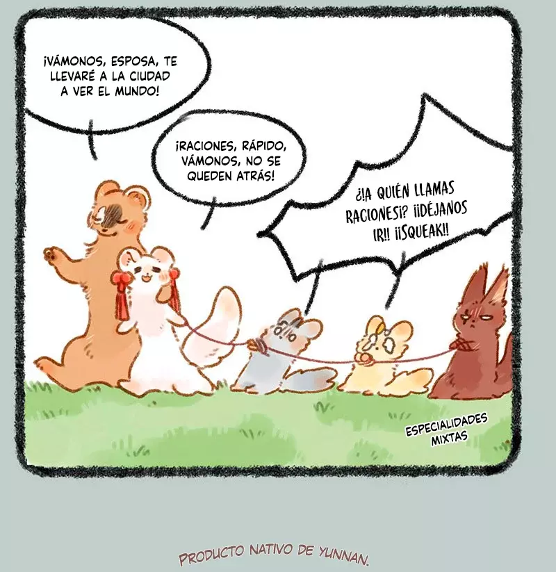 You Shou Yan capítulo 247, página 4