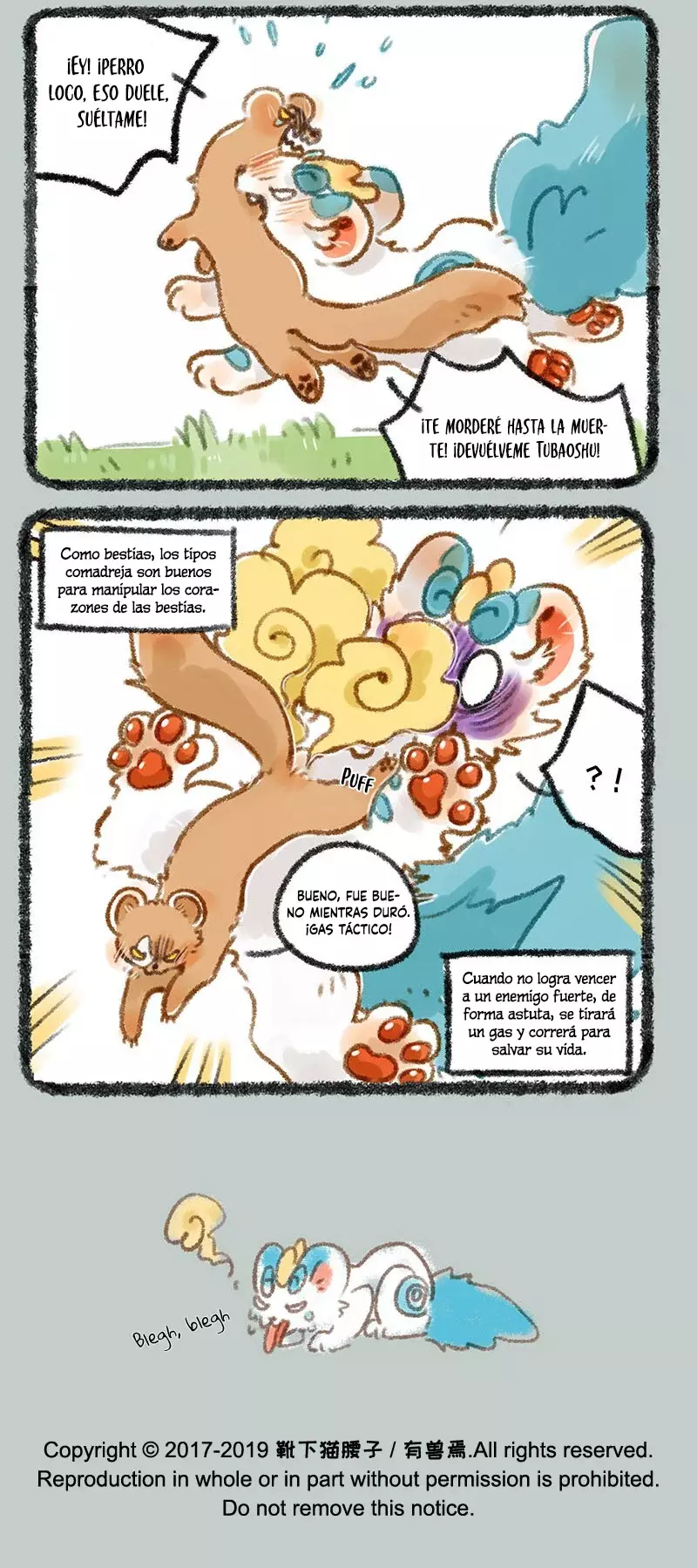 You Shou Yan capítulo 247, página 7