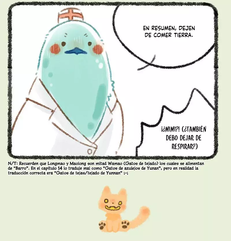You Shou Yan capítulo 249, página 4