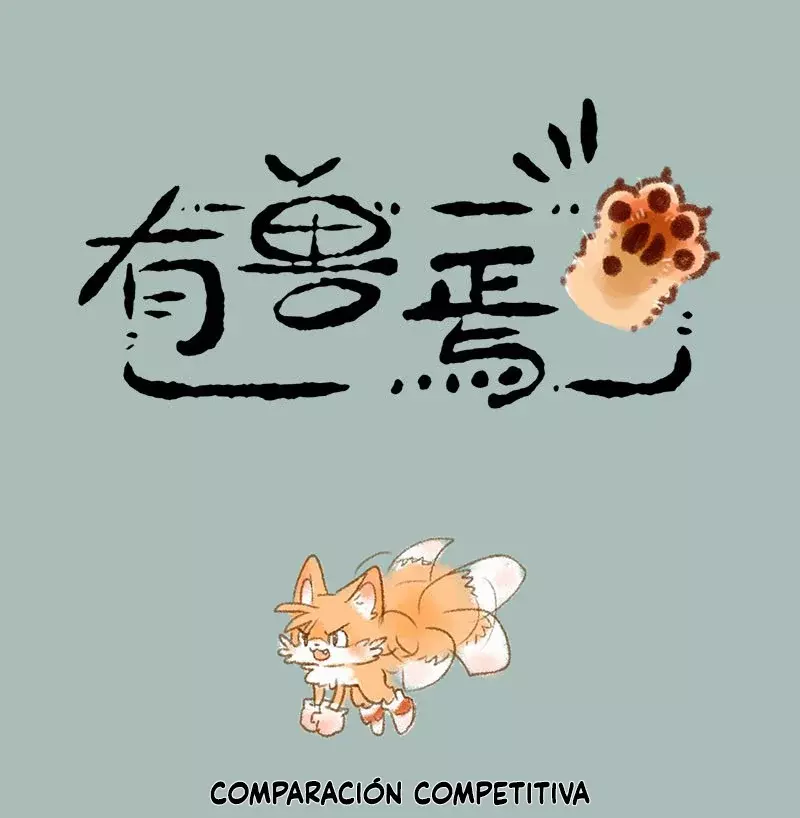 You Shou Yan capítulo 253, página 1