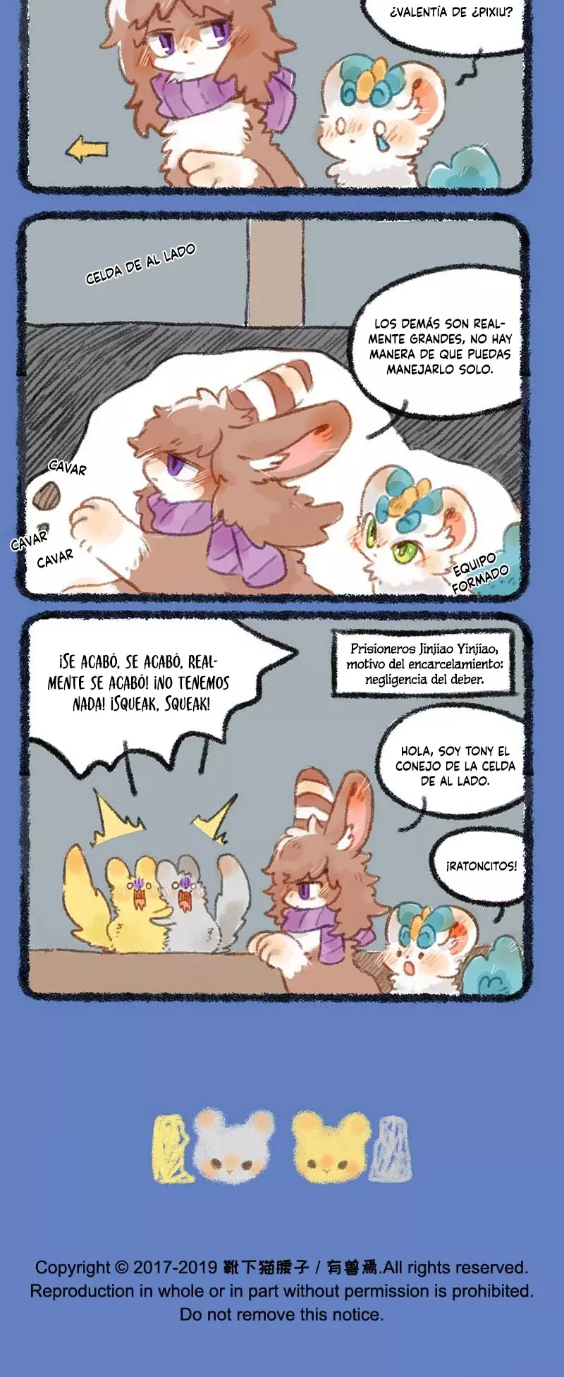 You Shou Yan capítulo 255, página 4