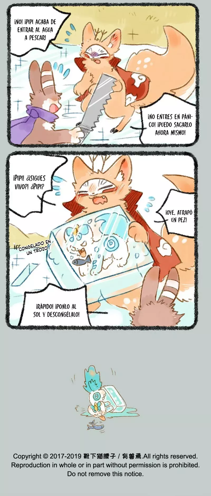 You Shou Yan capítulo 256, página 6