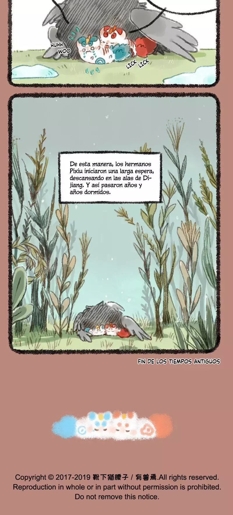 You Shou Yan capítulo 262, página 5