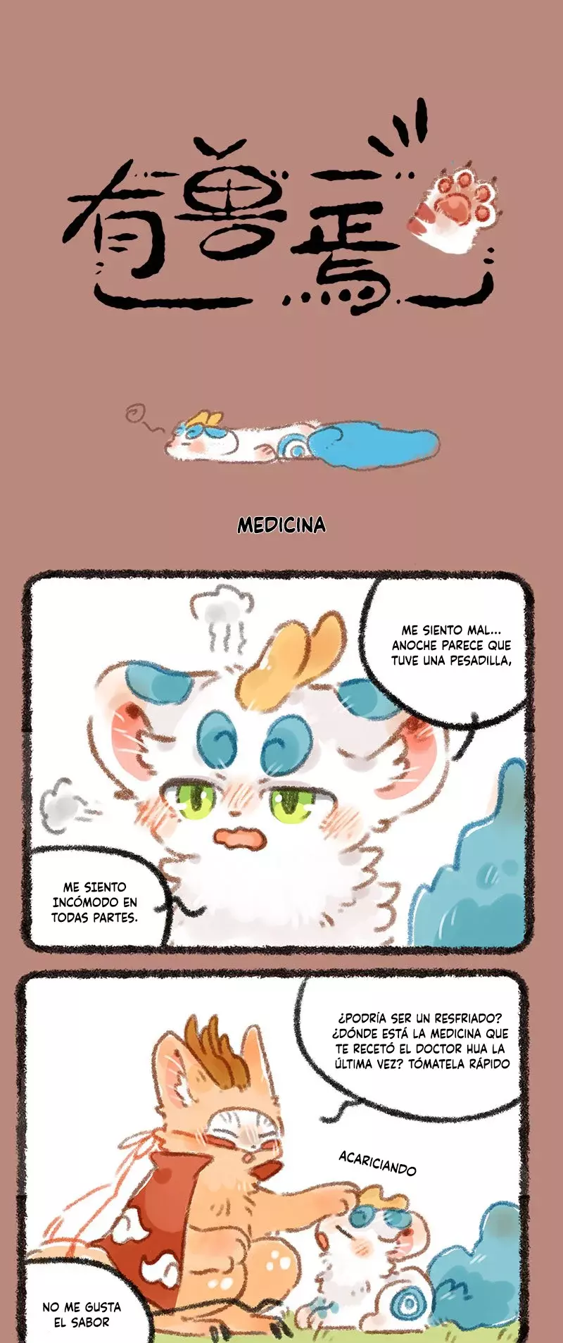 You Shou Yan capítulo 263, página 1