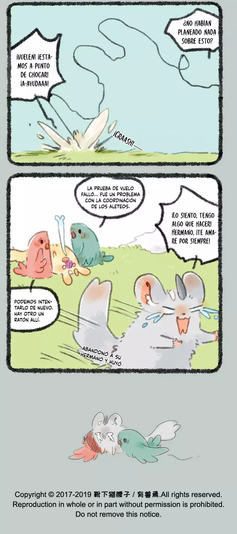 You Shou Yan capítulo 271, página 7