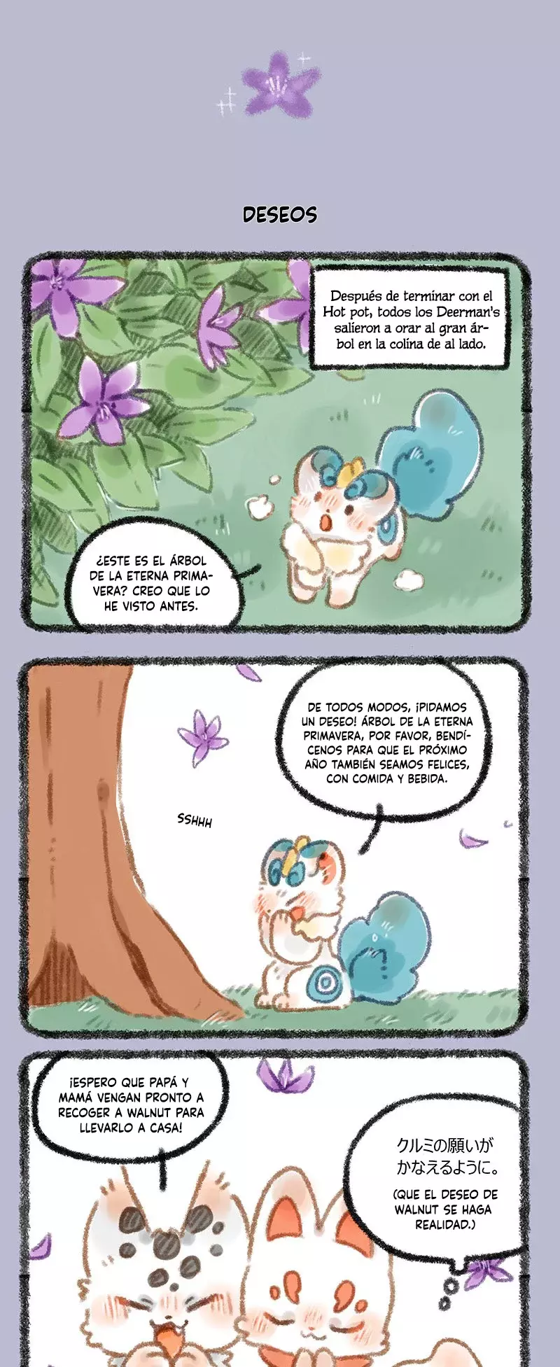 You Shou Yan capítulo 277, página 3