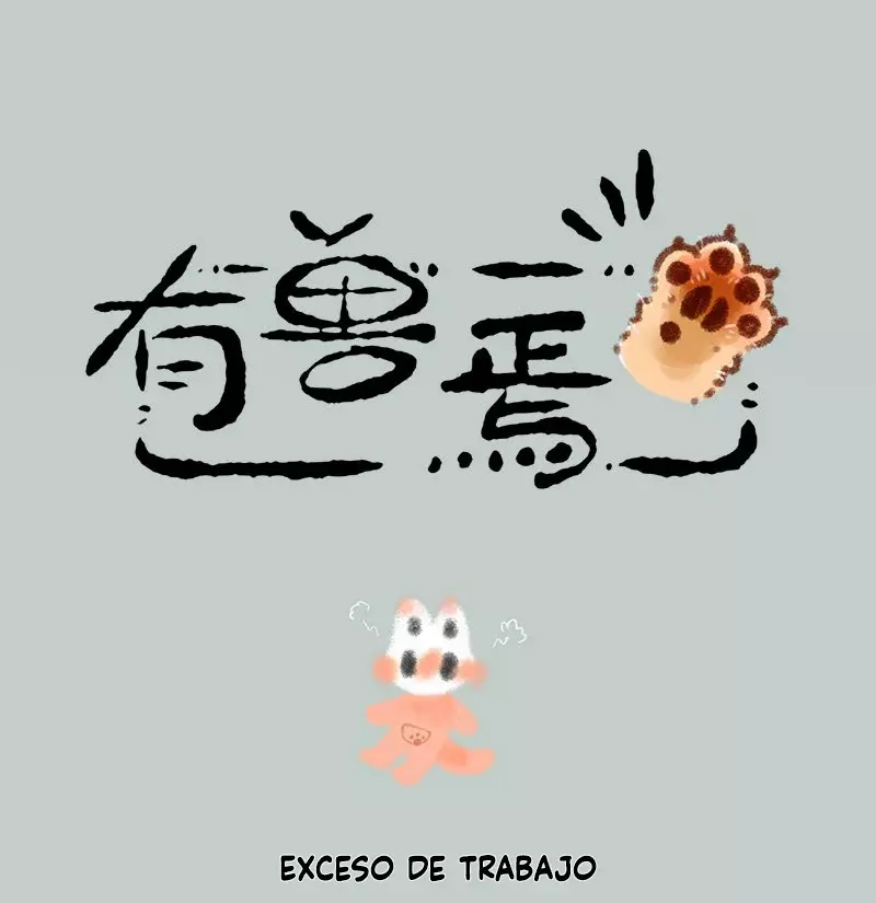 You Shou Yan capítulo 280, página 1
