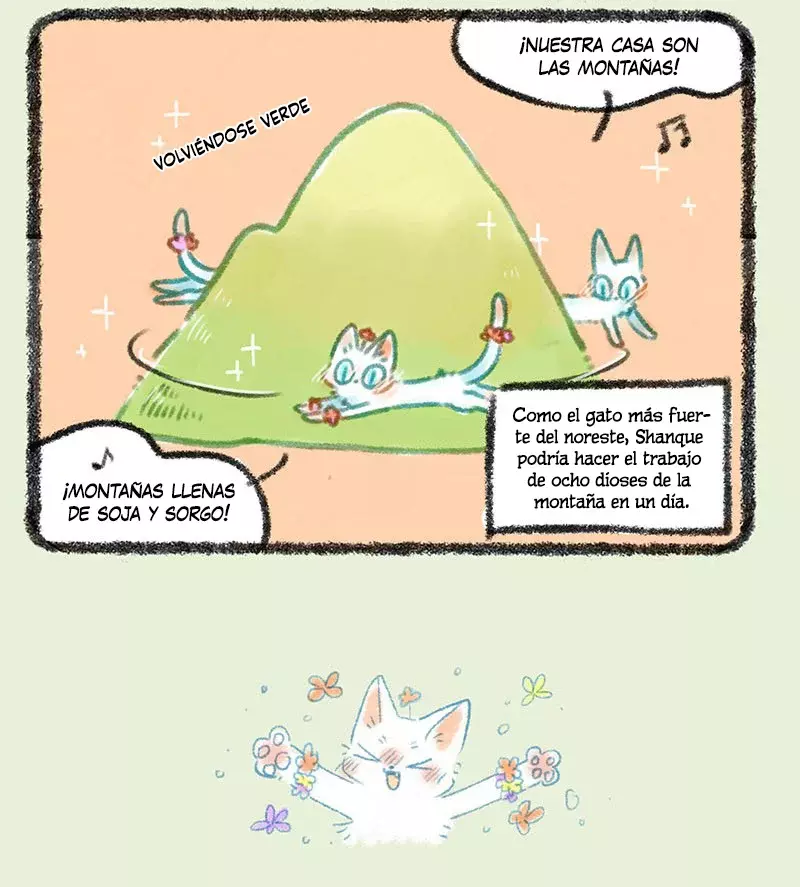 You Shou Yan capítulo 290, página 4