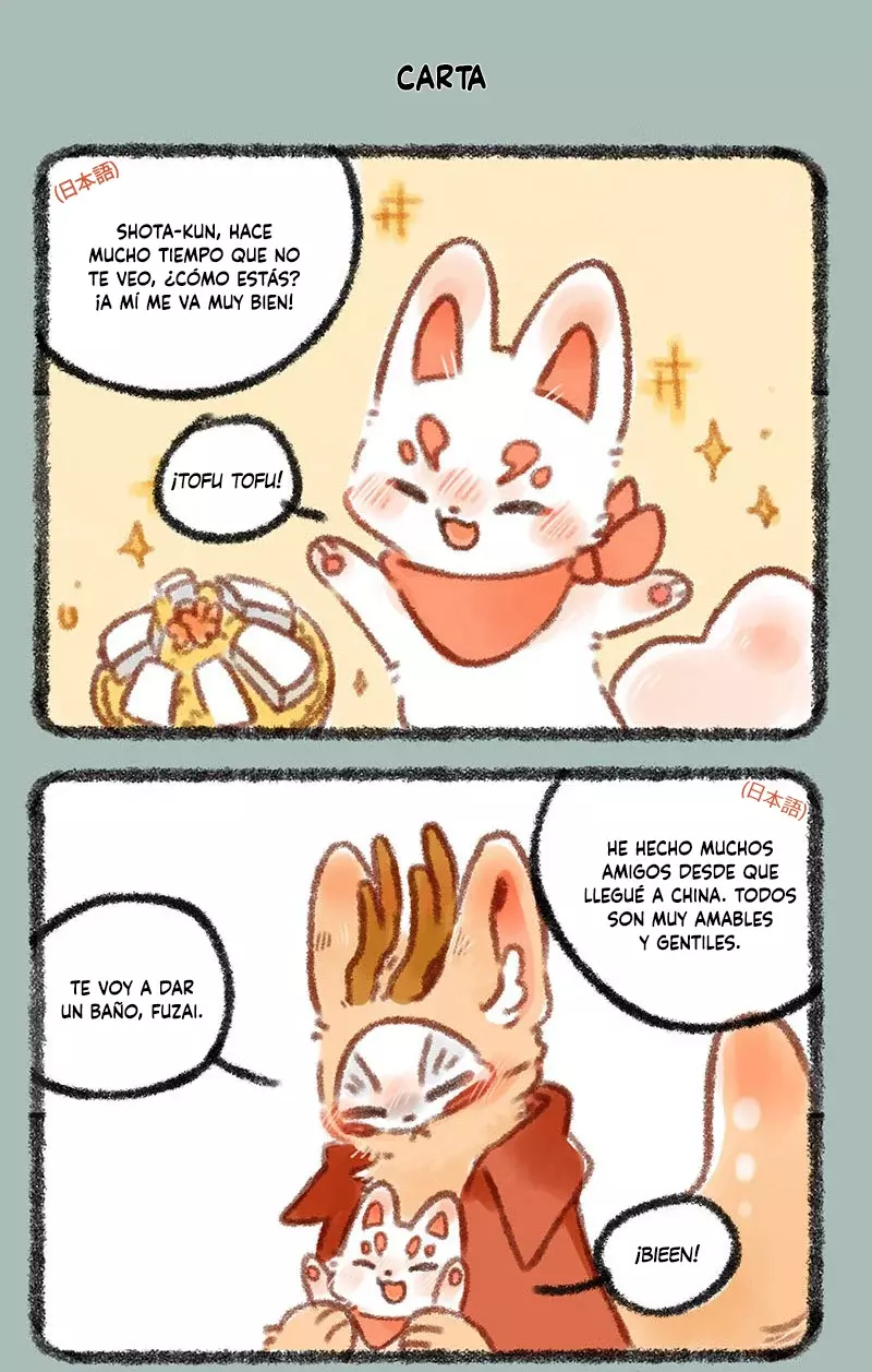 You Shou Yan capítulo 292, página 5