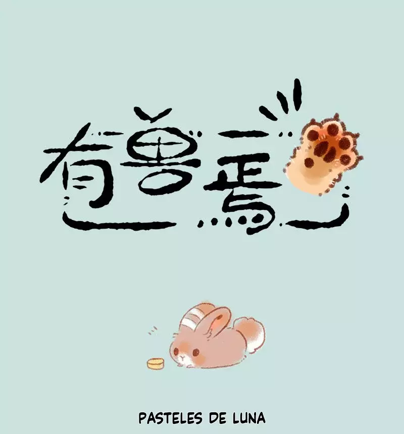 You Shou Yan capítulo 293, página 1