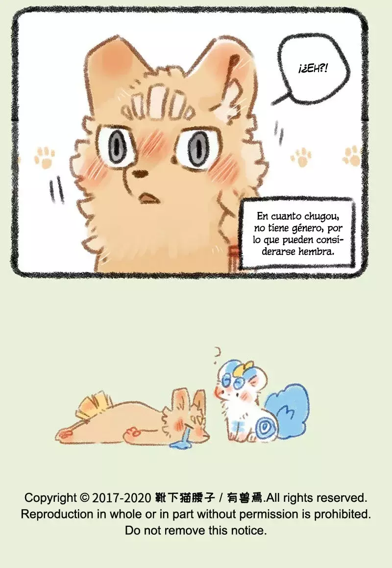 You Shou Yan capítulo 294, página 6