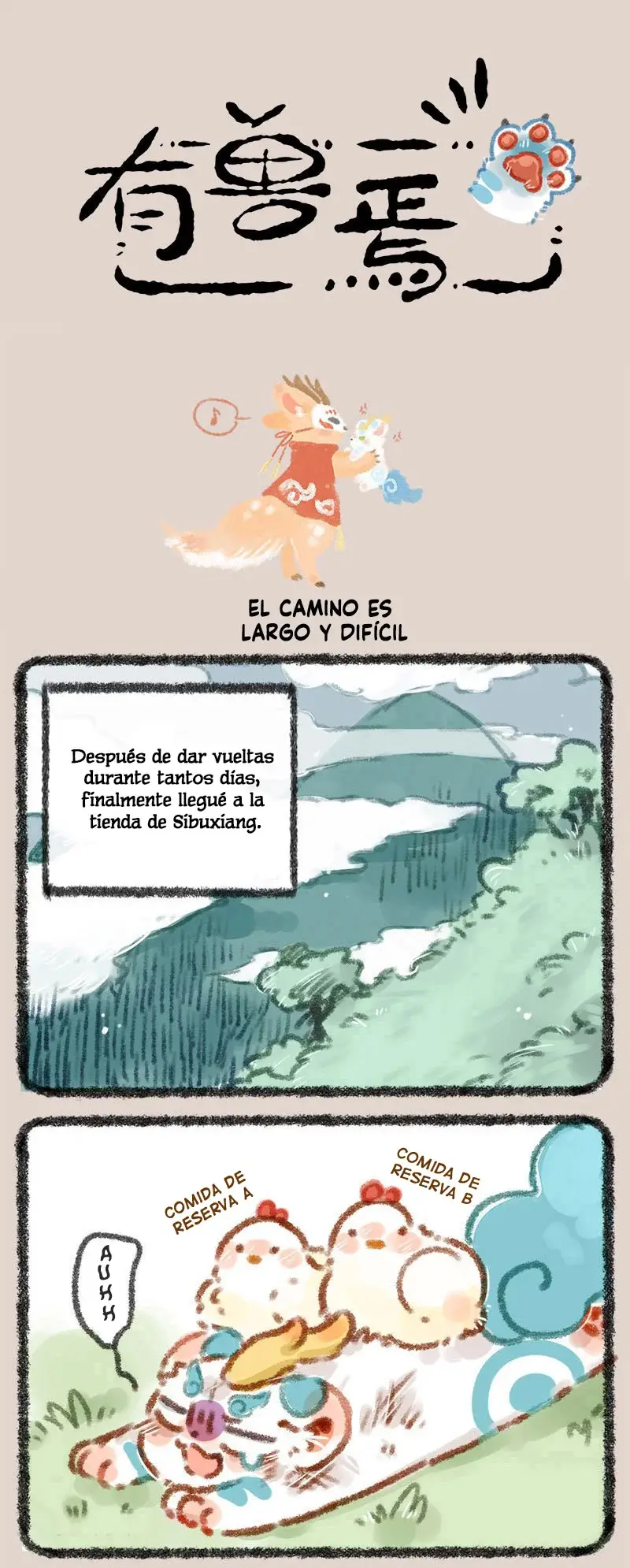 You Shou Yan capítulo 3, página 1