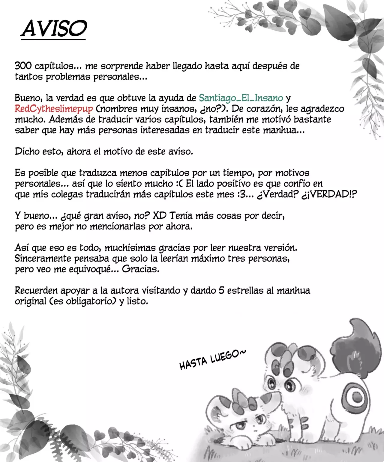 You Shou Yan capítulo 300, página 5