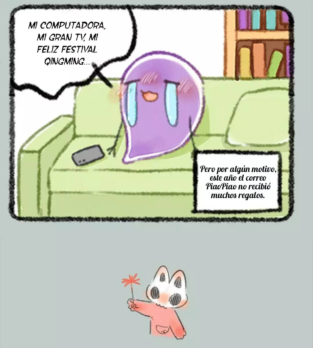 You Shou Yan capítulo 307, página 4