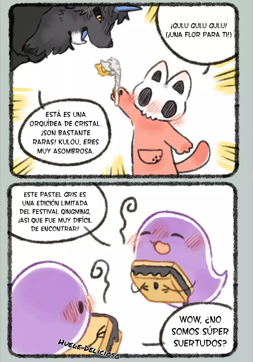 You Shou Yan capítulo 307, página 6