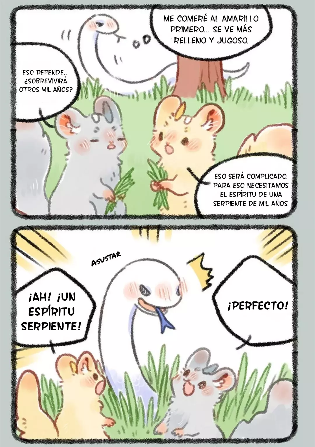 You Shou Yan capítulo 321, página 3