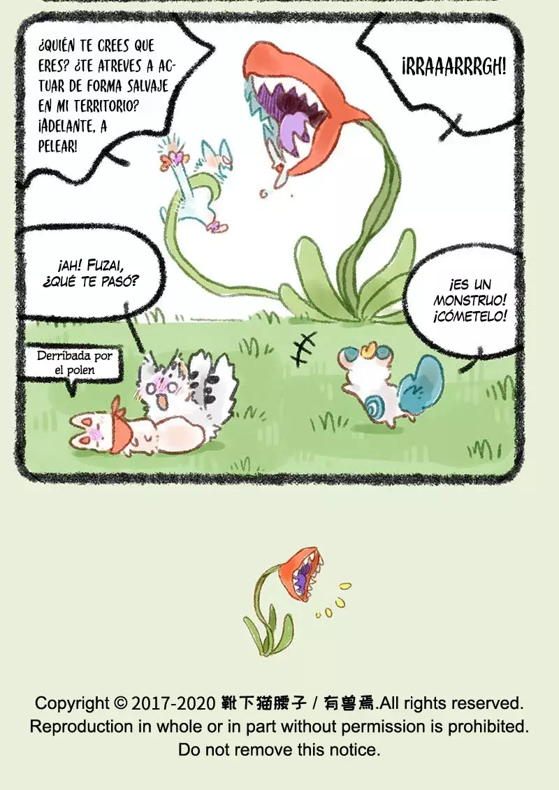 You Shou Yan capítulo 323, página 7