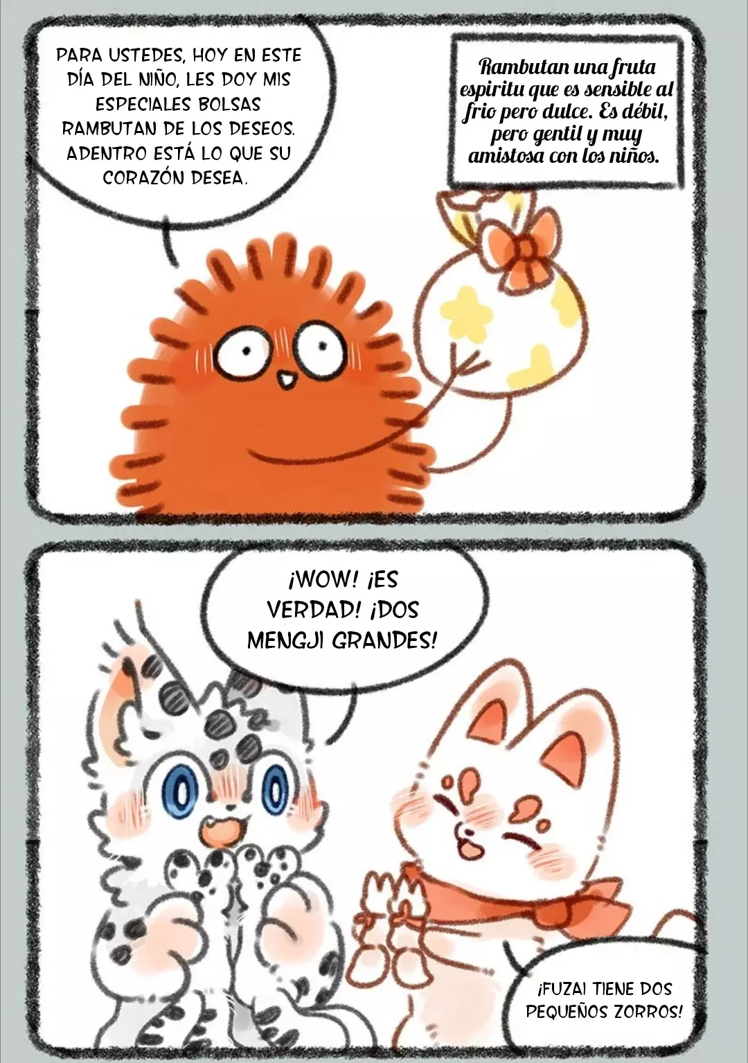 You Shou Yan capítulo 331, página 6