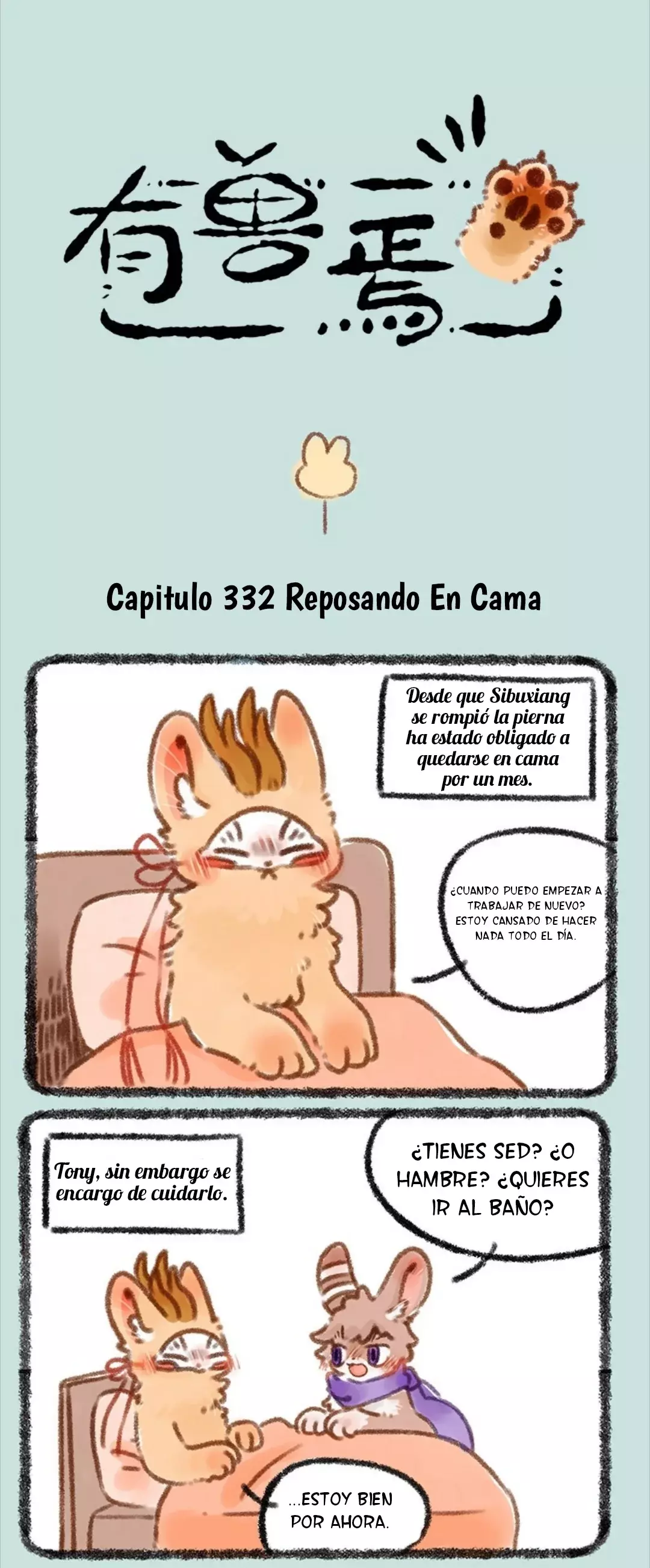 You Shou Yan capítulo 332, página 1