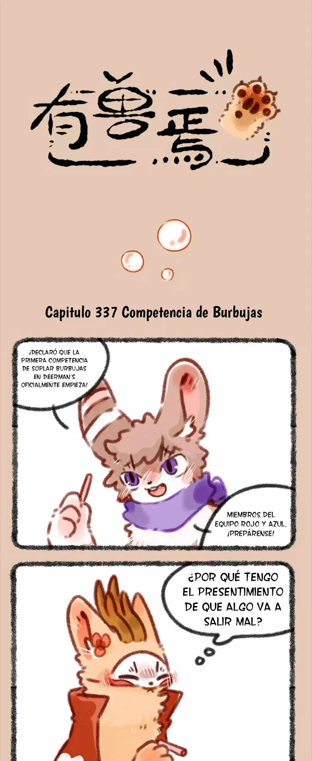 You Shou Yan capítulo 337, página 1