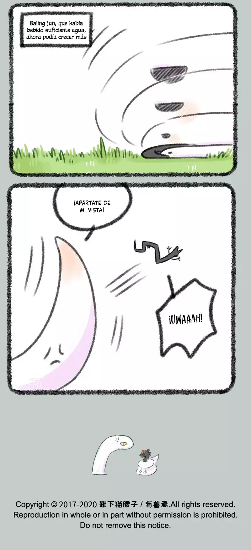 You Shou Yan capítulo 339, página 7
