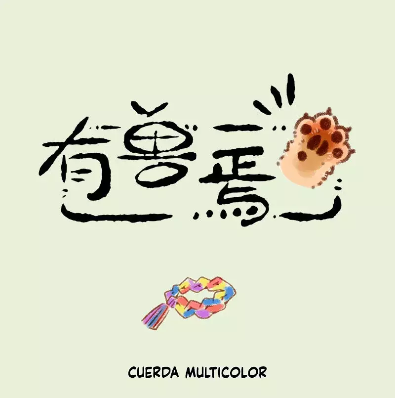 You Shou Yan capítulo 340, página 1