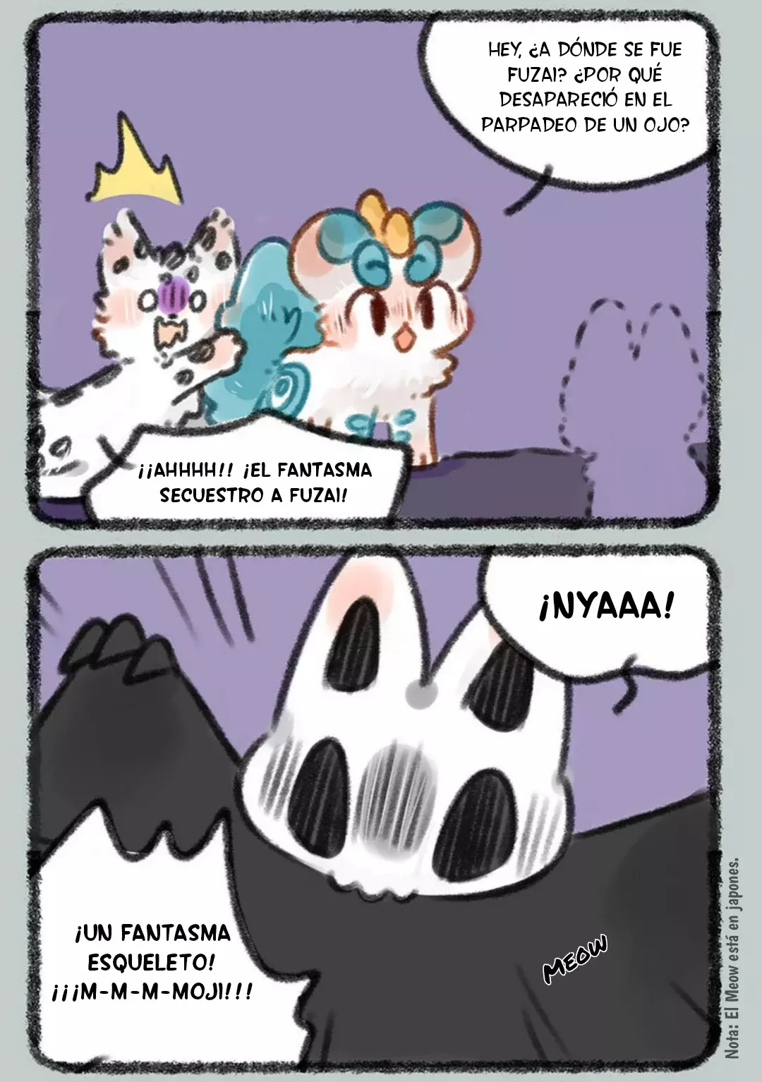 You Shou Yan capítulo 348, página 6