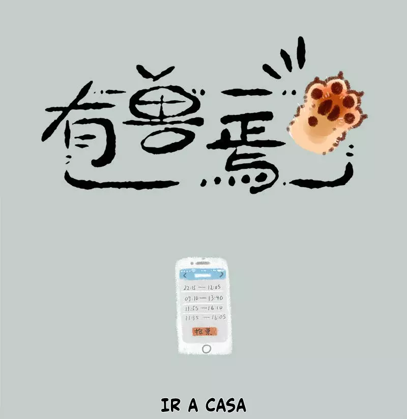 You Shou Yan capítulo 35, página 1