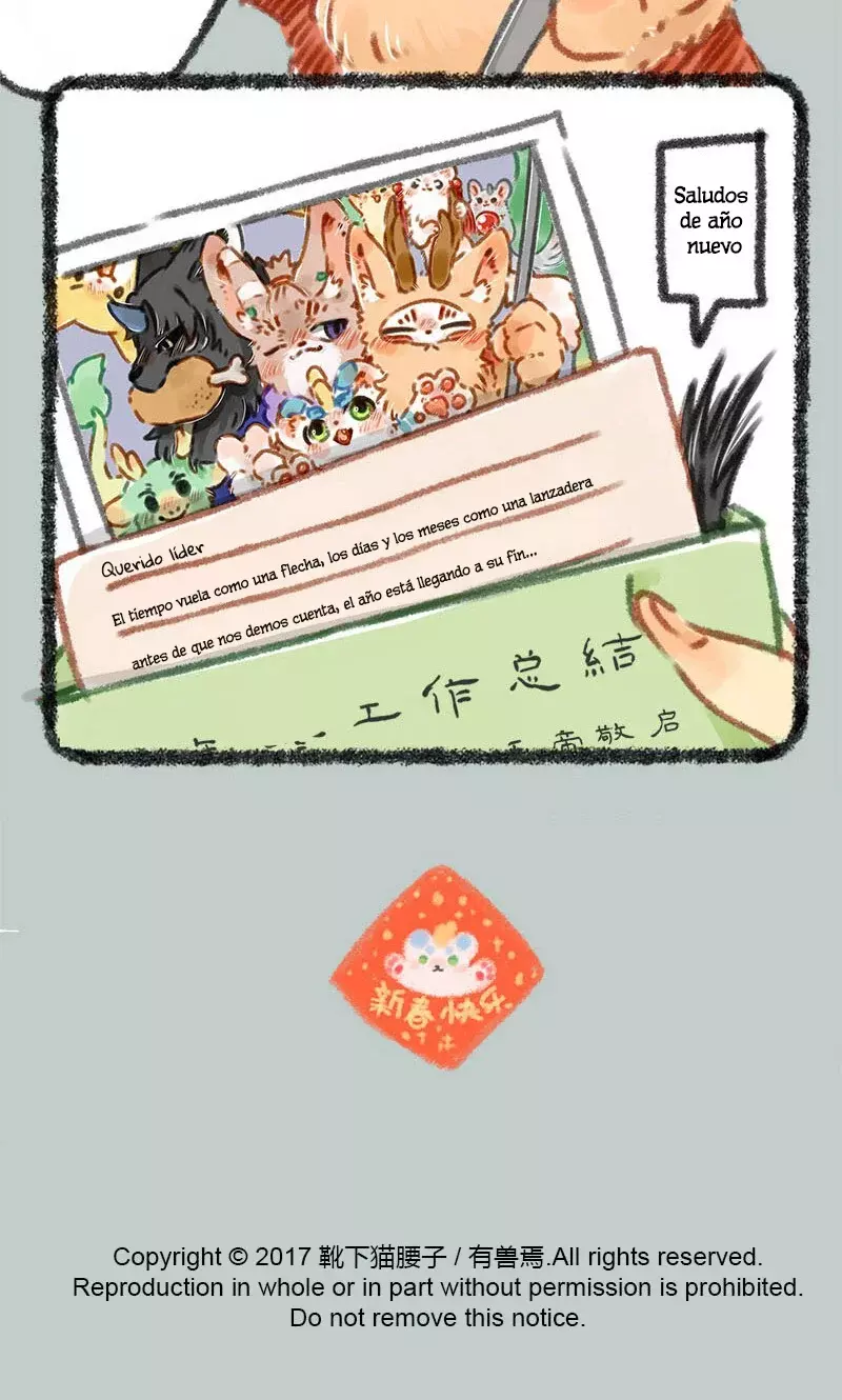 You Shou Yan capítulo 35, página 6