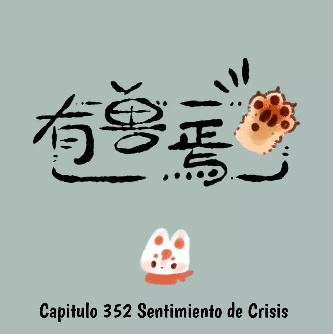 You Shou Yan capítulo 352, página 1