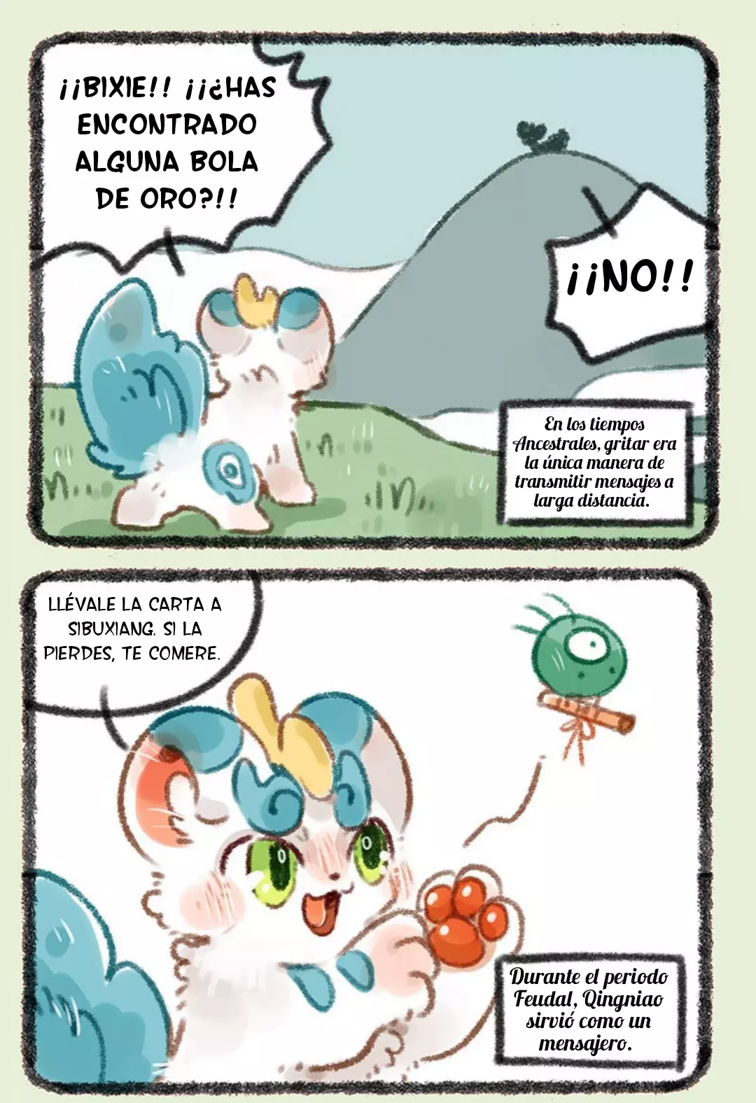 You Shou Yan capítulo 353, página 2