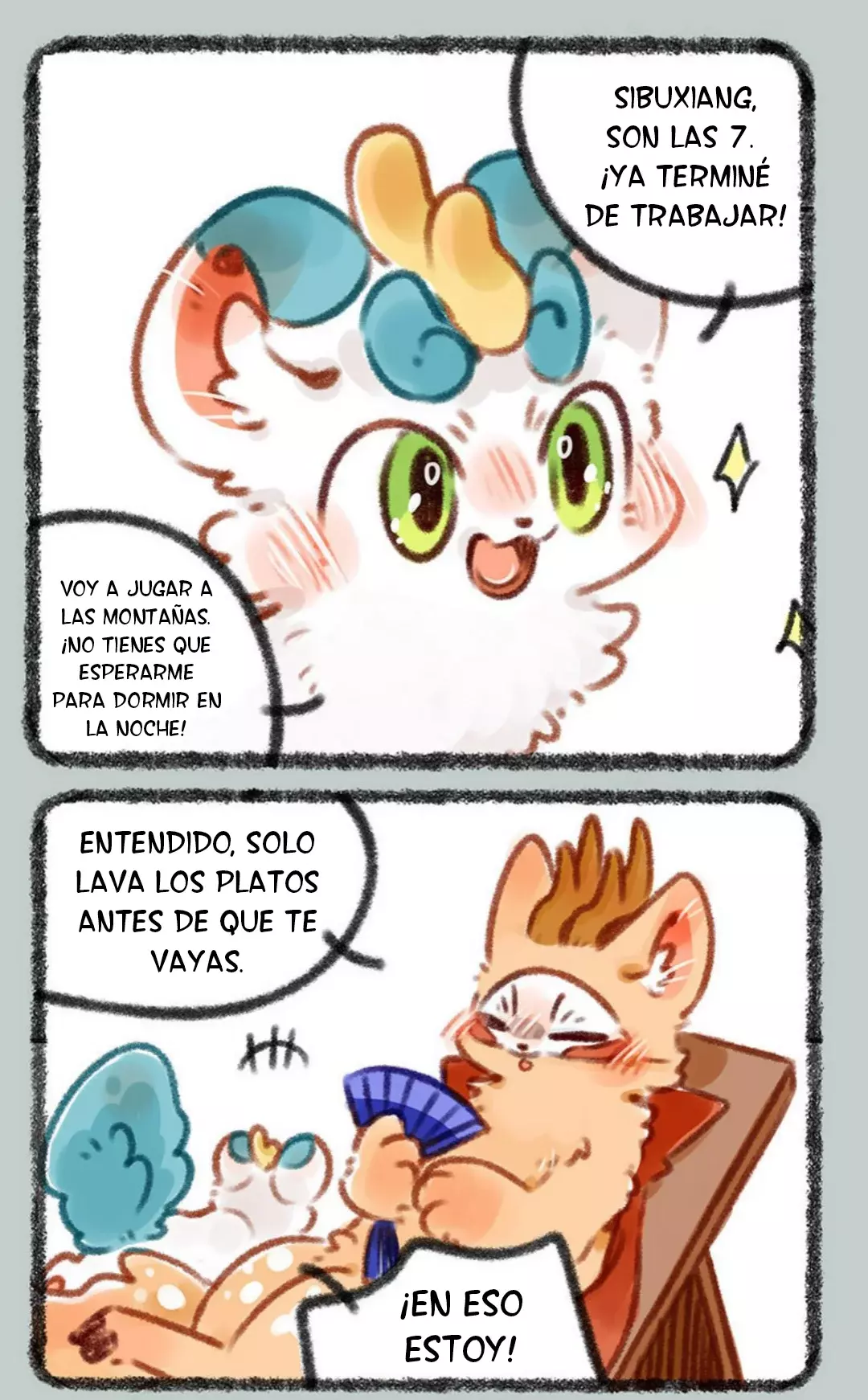 You Shou Yan capítulo 357, página 2