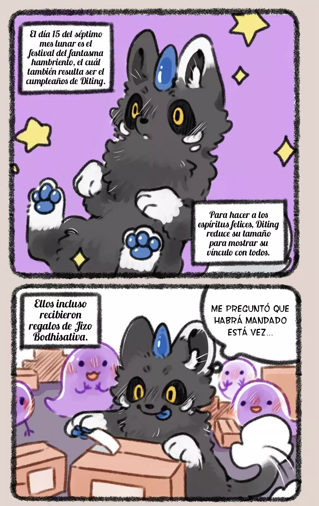 You Shou Yan capítulo 367, página 2