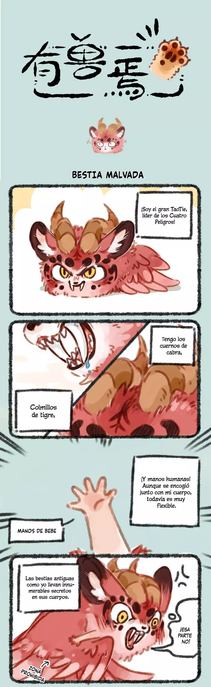 You Shou Yan capítulo 37, página 1