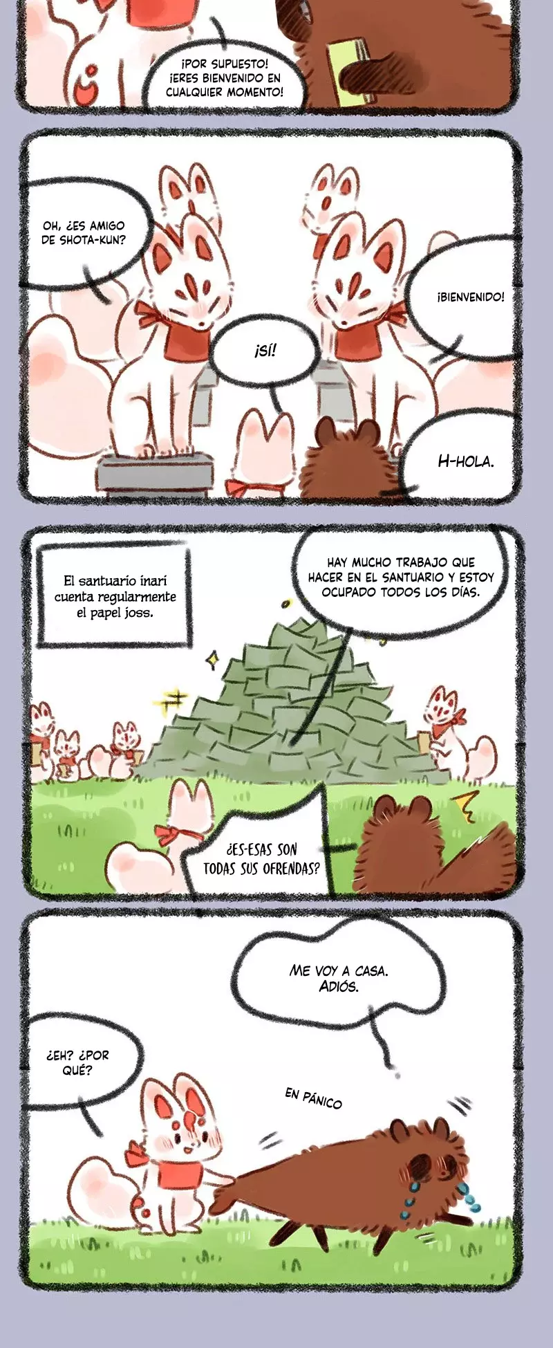 You Shou Yan capítulo 377, página 2