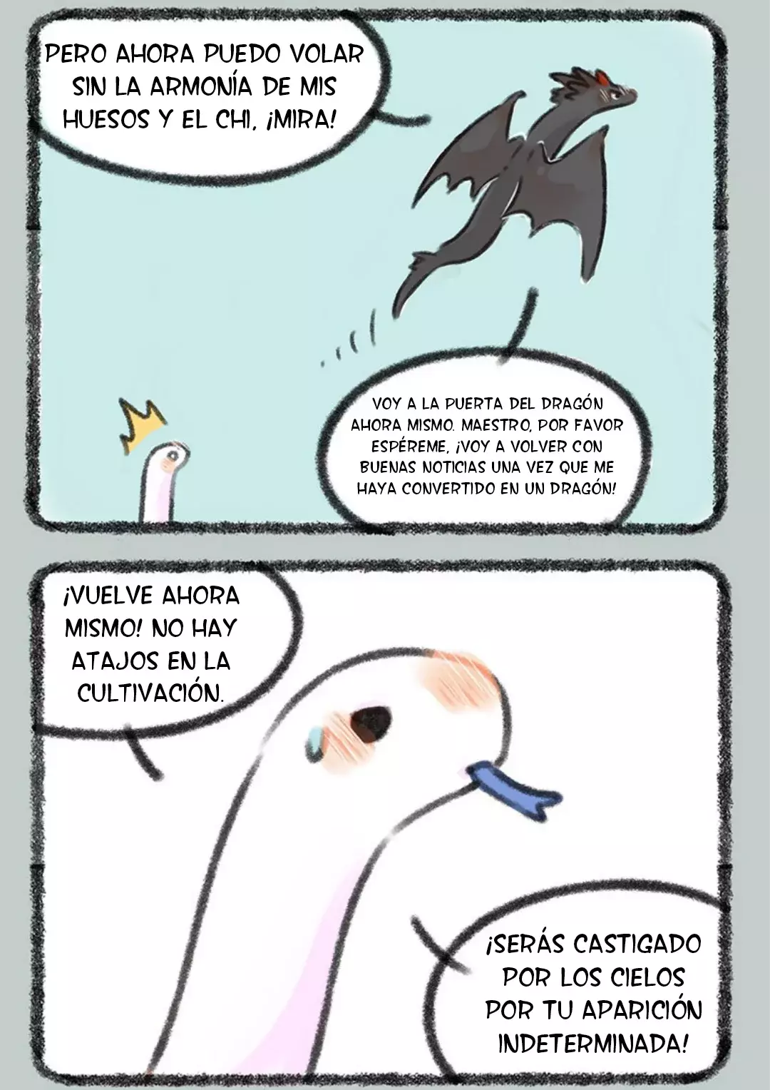 You Shou Yan capítulo 378, página 6